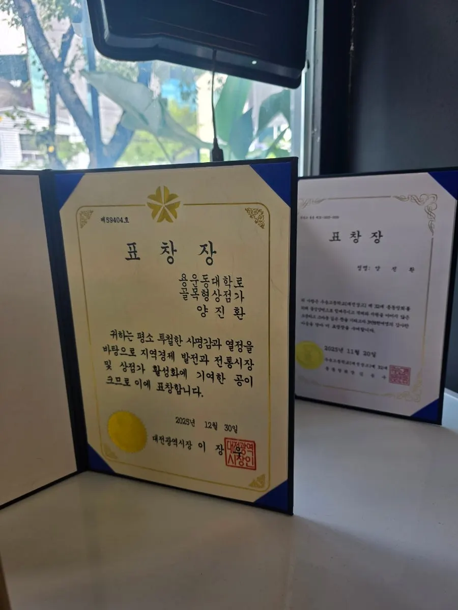 직접 담근 김치 곁들임