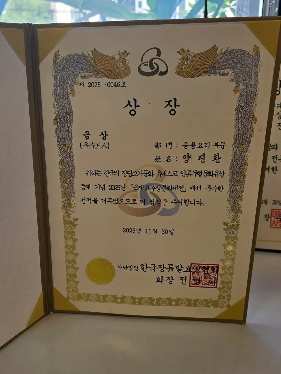 칼국수 식사 상차림