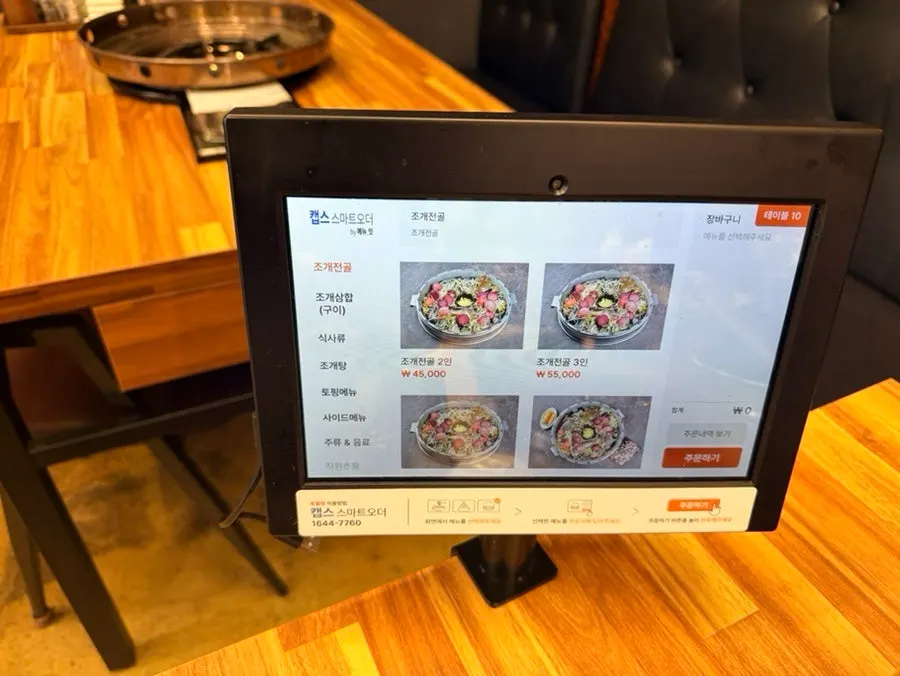 Tablet kiosk placed at each table