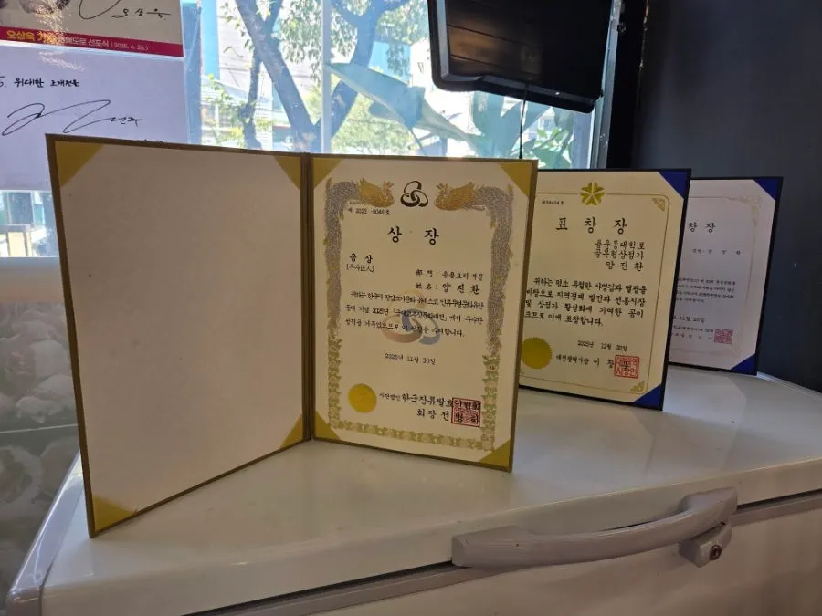 벽에 걸린 착한가격업소 인증서
