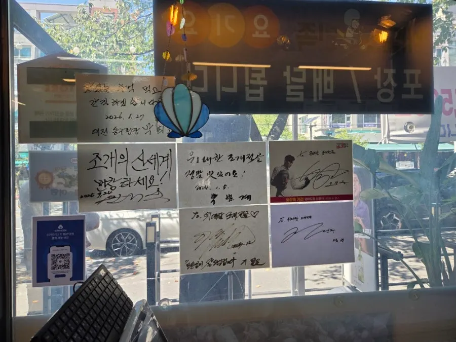 대전광역시장 명의 상장과 인증서