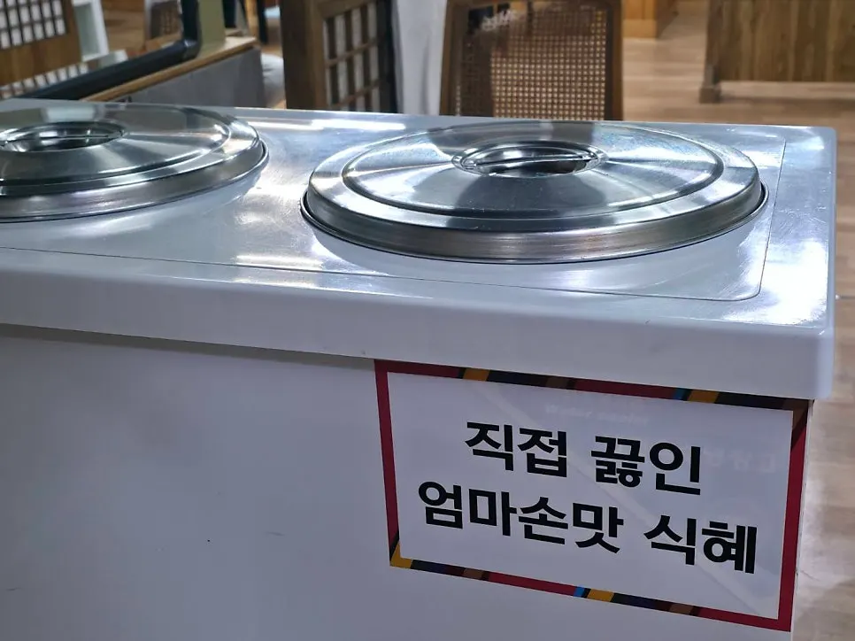 남은 양념으로 만든 볶음밥