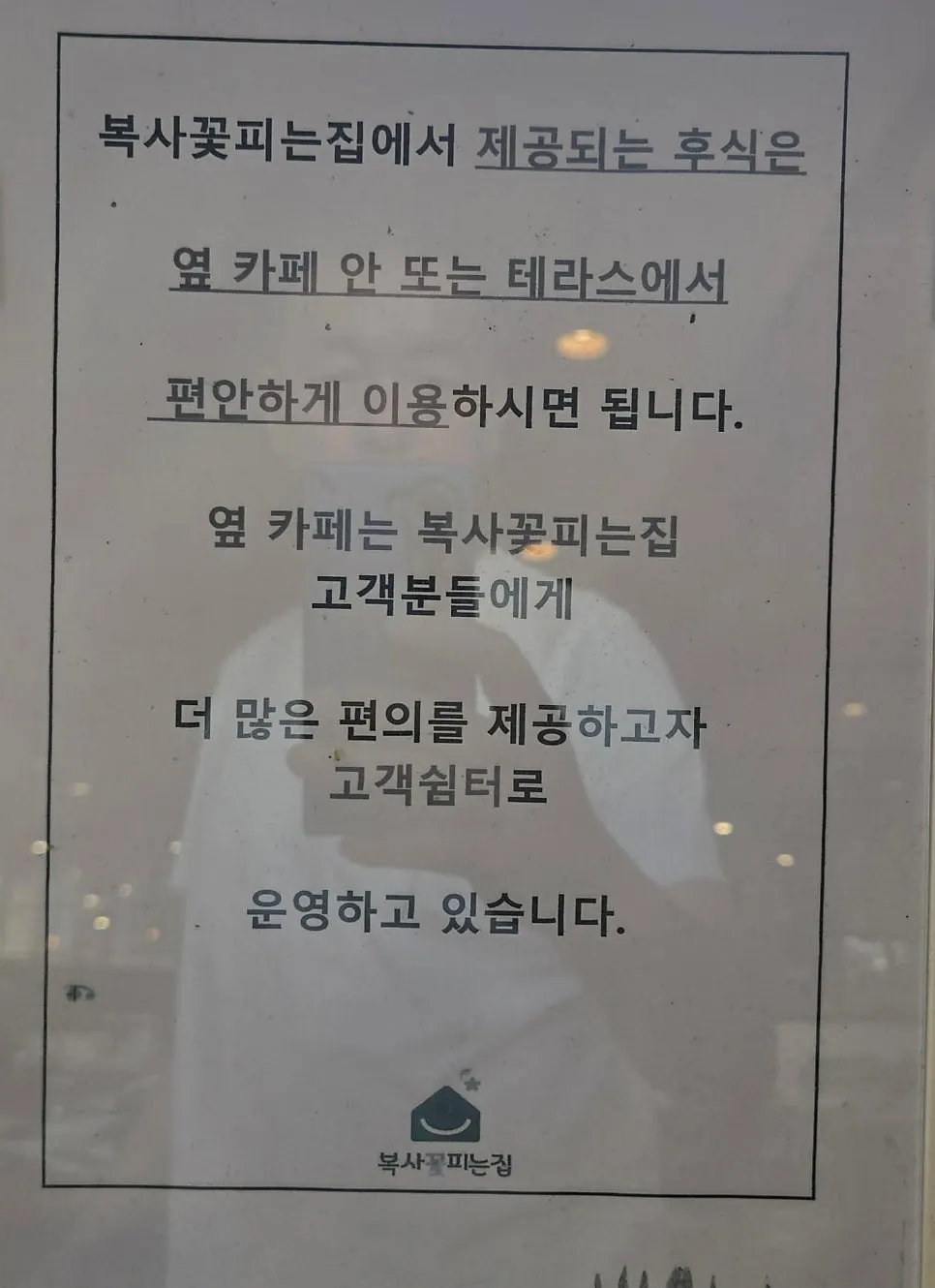 Dessert drink menu listing americano, ashatchu and more