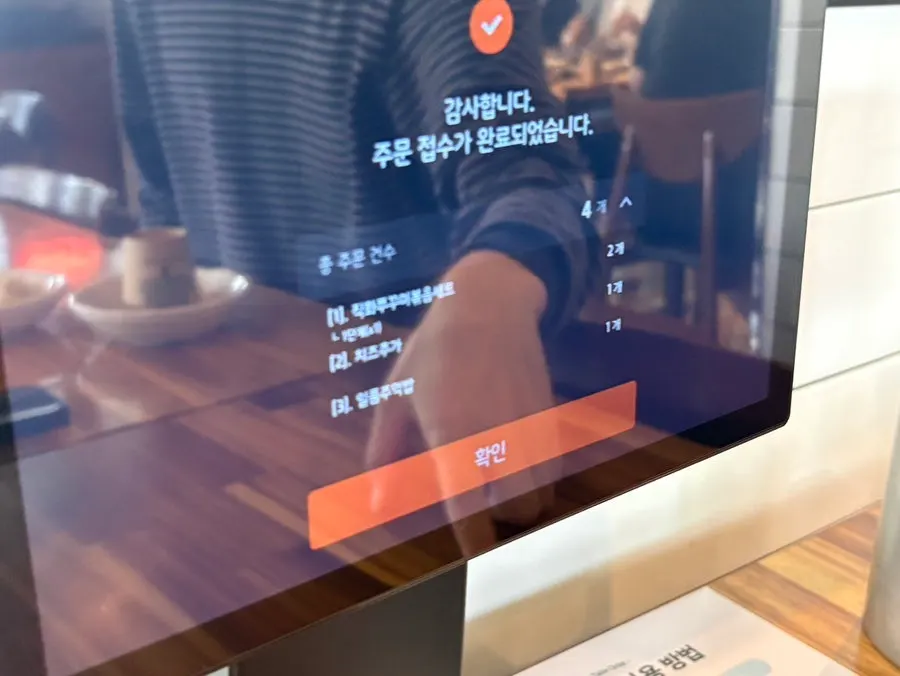 키즈룸 내부 공간