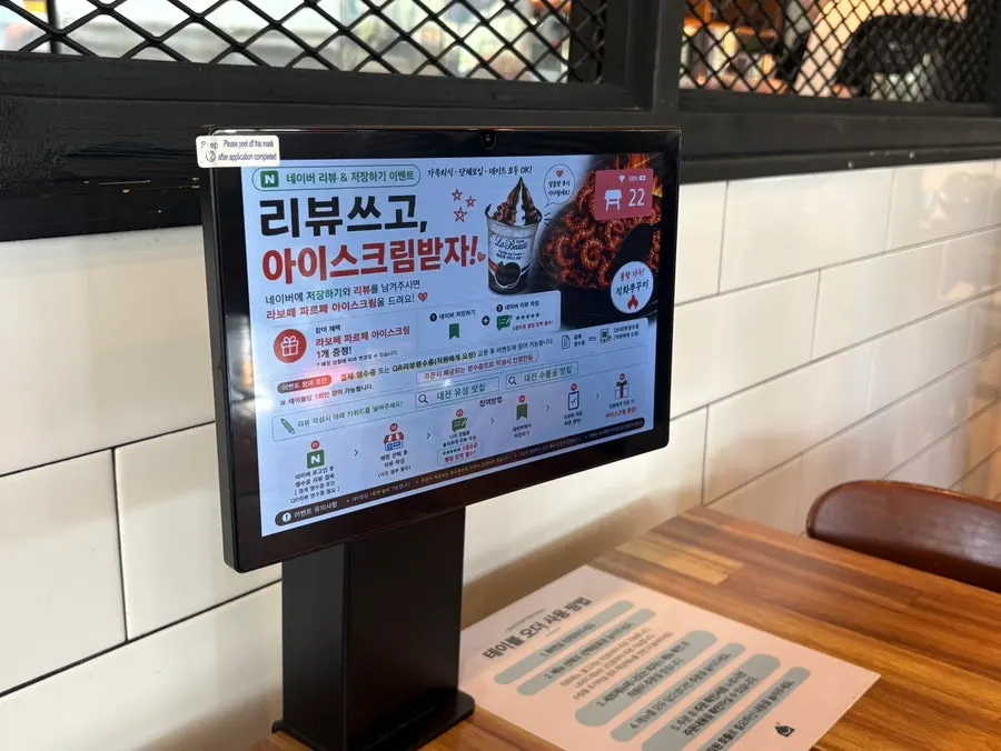 복사꽃피는집 대전점 메뉴판과 리뷰 이벤트 안내