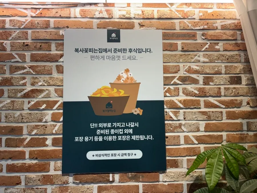 Free coffee prepared at the café