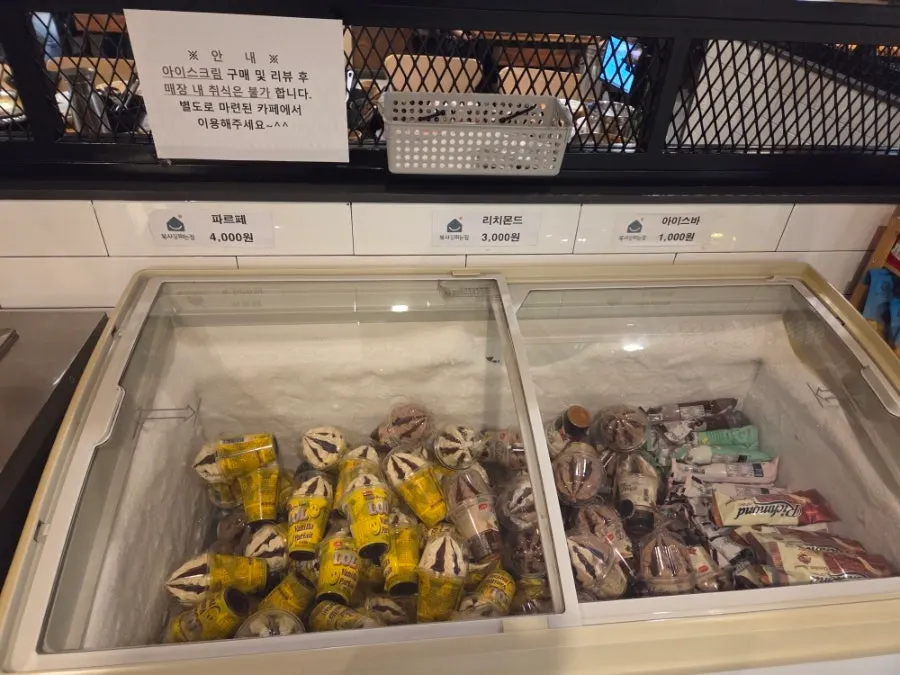 Extra side dishes for self-serve