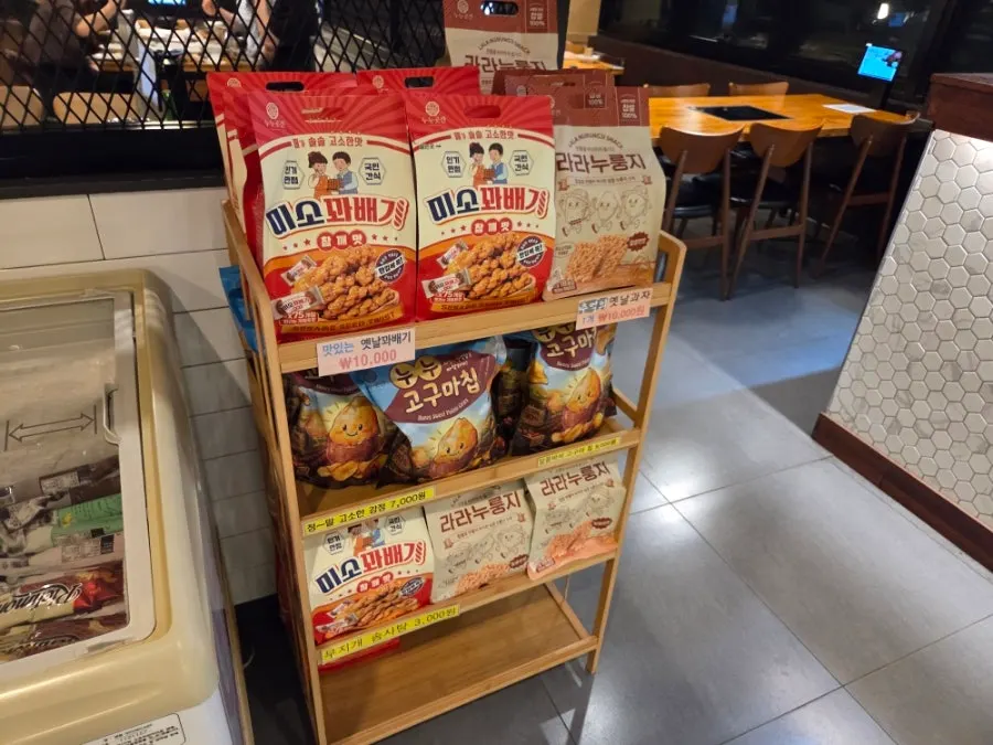 Ice cream and retro snack corner