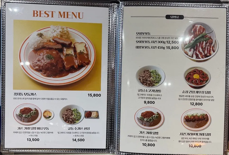 Pasta menu on the tablet
