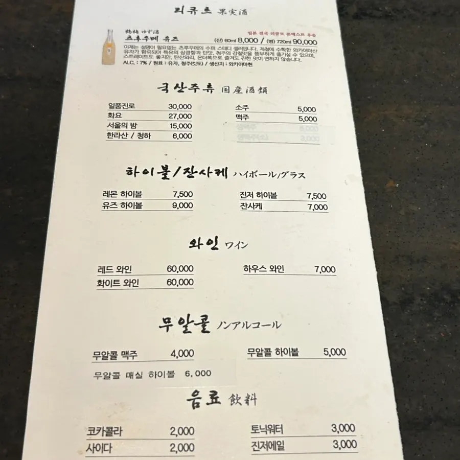1인 세트부터 3인 세트까지 적힌 한우 세트 메뉴