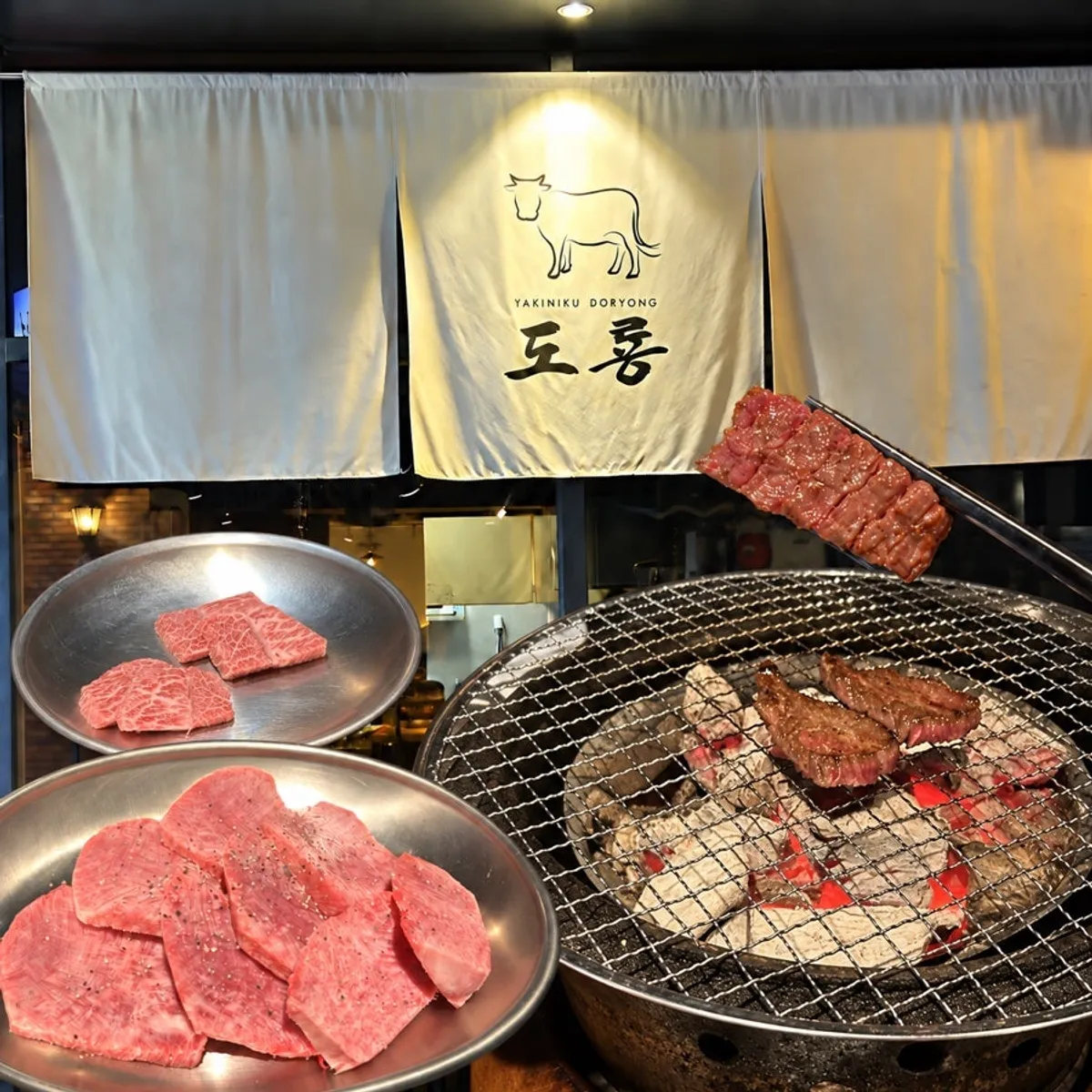 숯불에 구워진 한우 한 점 클로즈업