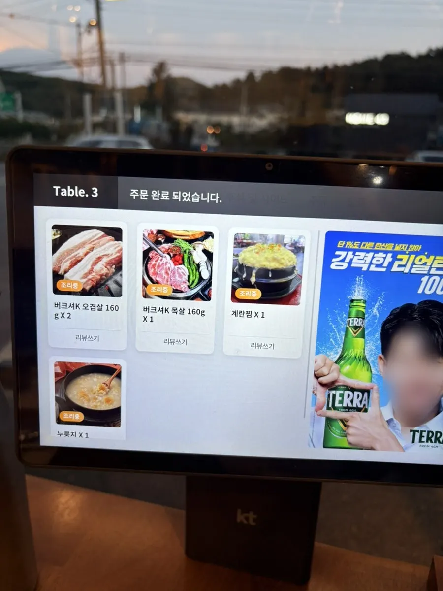 Tablet ordering screen at the table