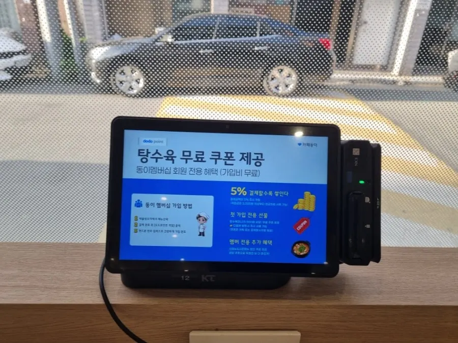 1인 한상으로 나오는 한식 메뉴 구성