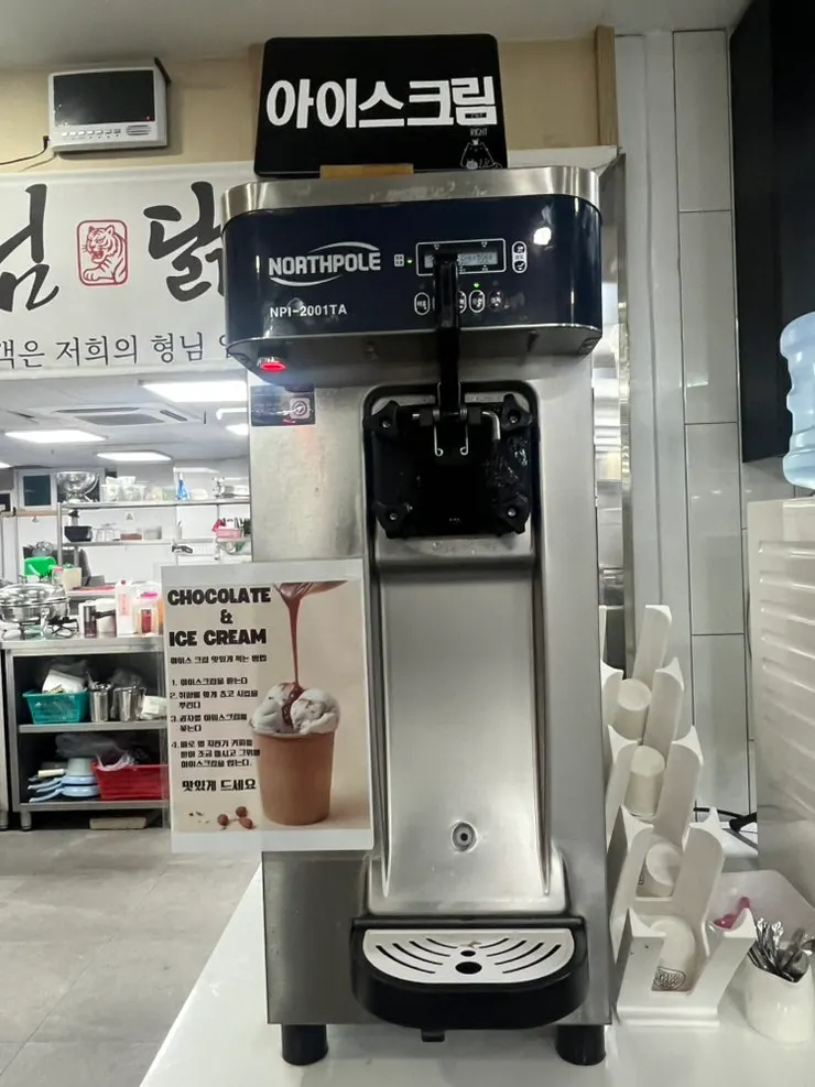 셀프 반찬바 진열 모습