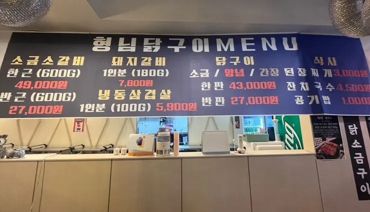 셀프바에서 챙겨 온 후식