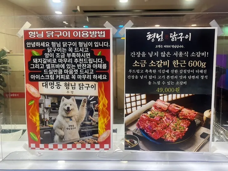 갈릭소스에 찍어 먹는 간장구이
