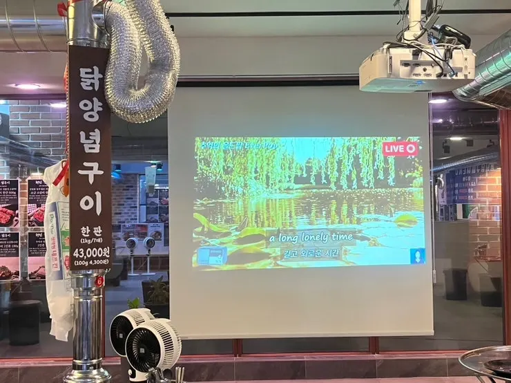 매장에 설치된 큰 스크린