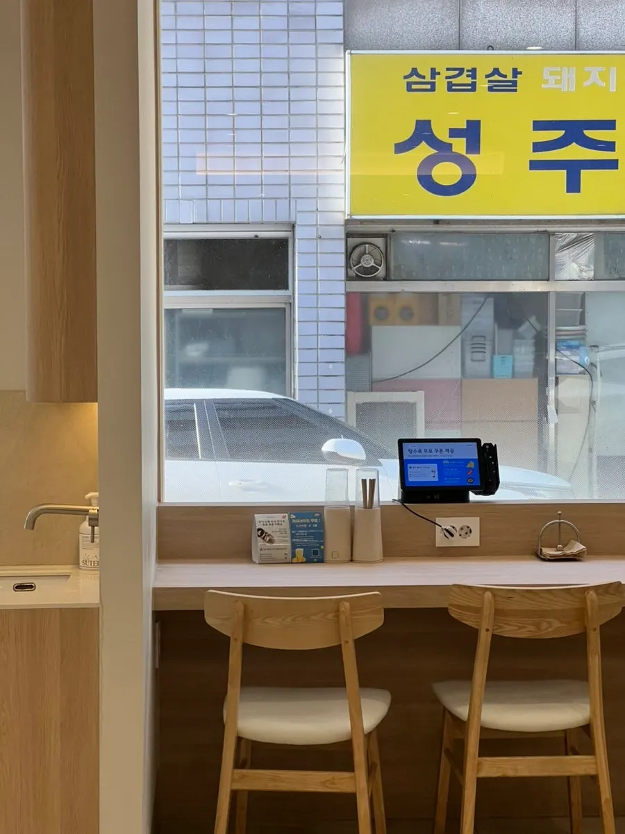1~2인이 앉기 좋은 창가 혼밥석