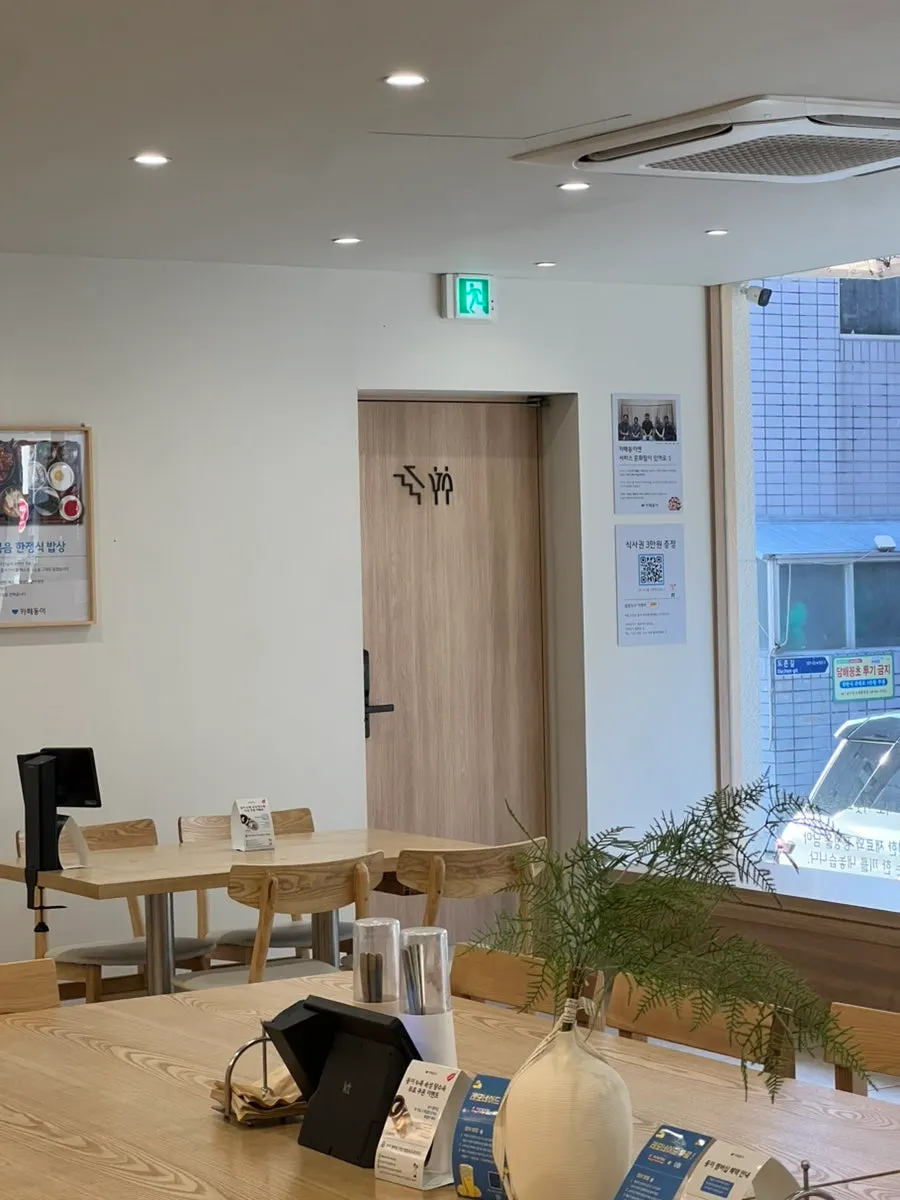 내부에서 바로 갈 수 있는 화장실 통로