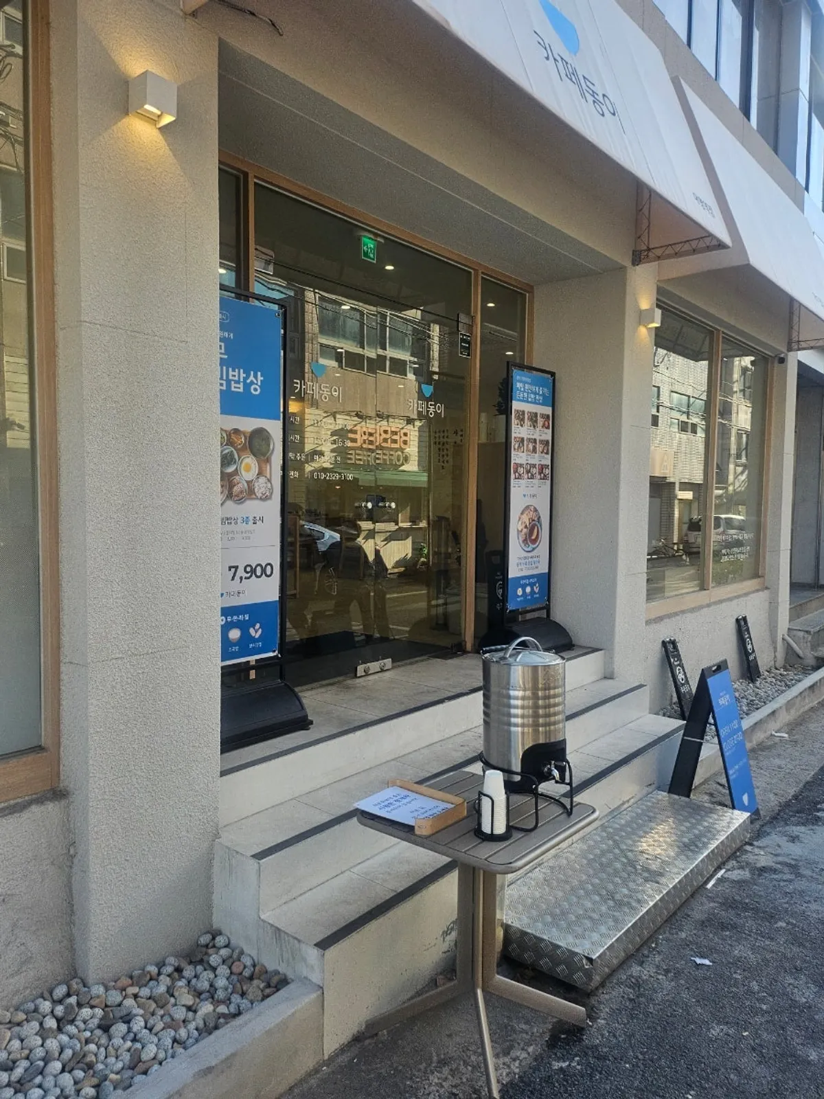 Exterior of Cafe Dongi Daemyeong Station Branch in Daemyeong-dong