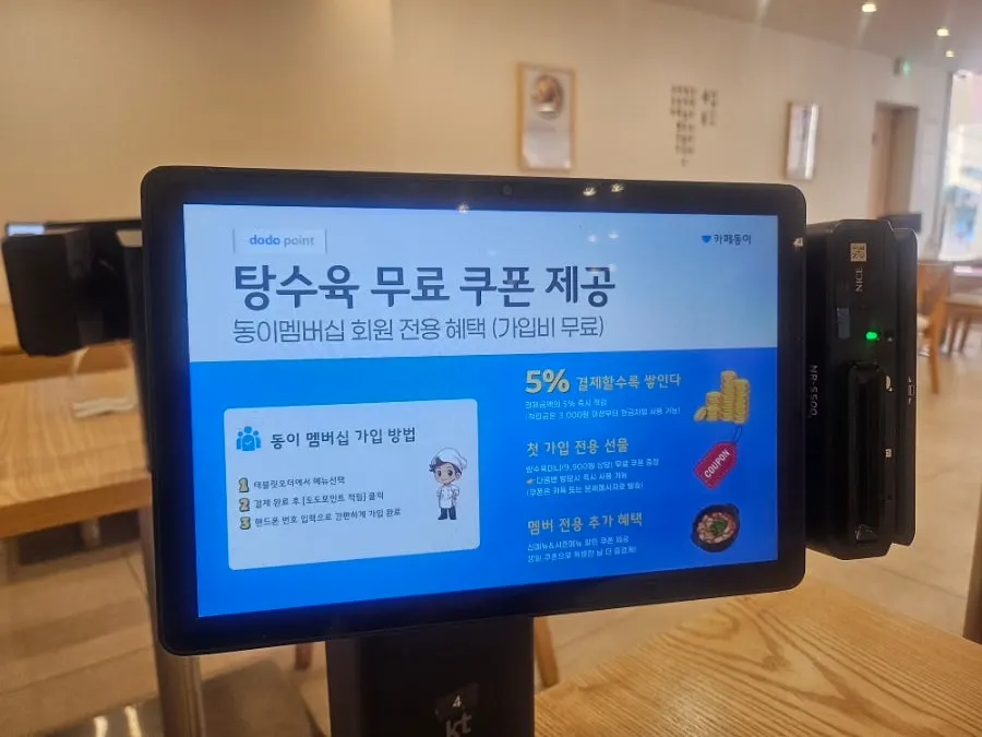 Menu board showing Cafe Dongi's solo table sets