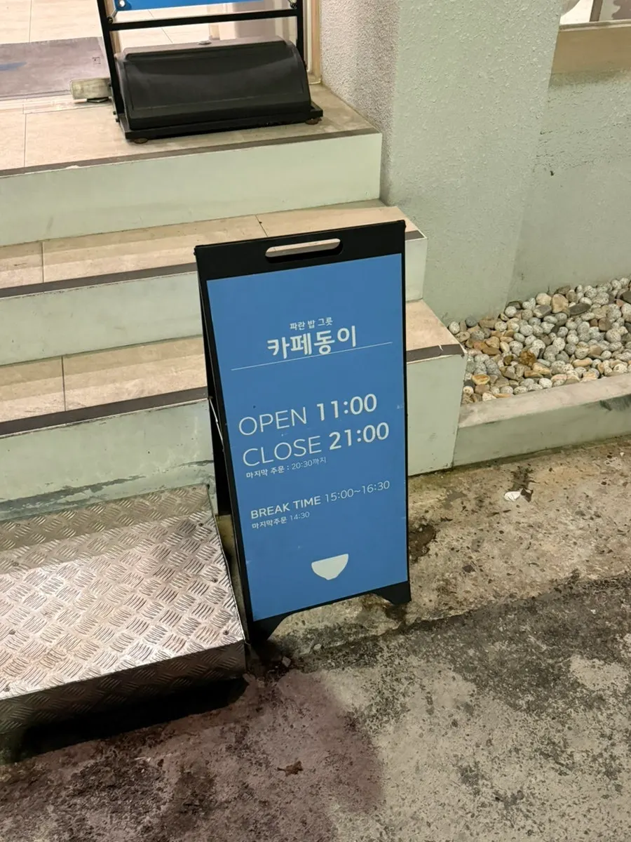 마감 시간 무렵 한산한 매장 좌석