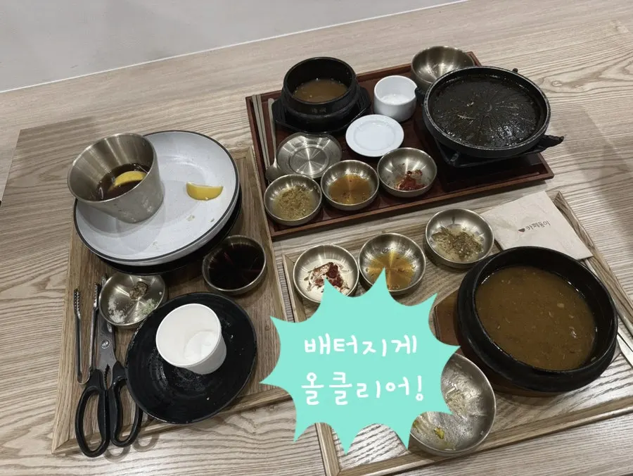 둘이서 비운 한정식 밥상과 탕수육