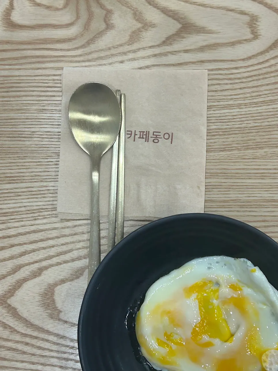 누룩 숙성 탕수육이 적힌 메뉴 안내
