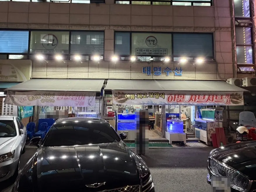 Interior of Daemyeong Suran restaurant