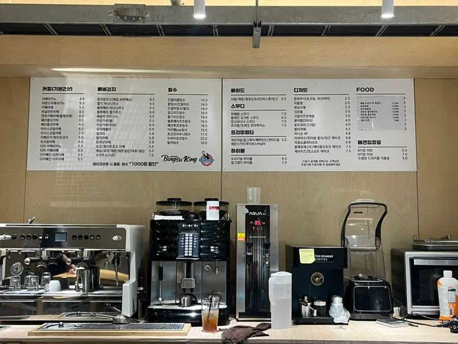 댕하우스&빙수킹 테이블 자리