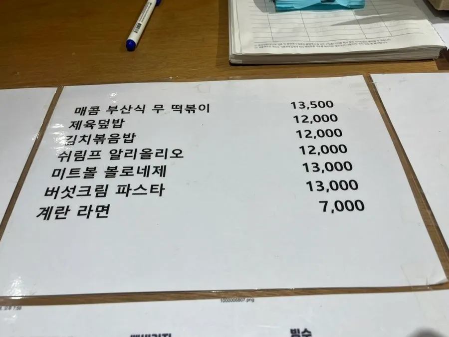 애견동반 카페 좌석과 창가 풍경