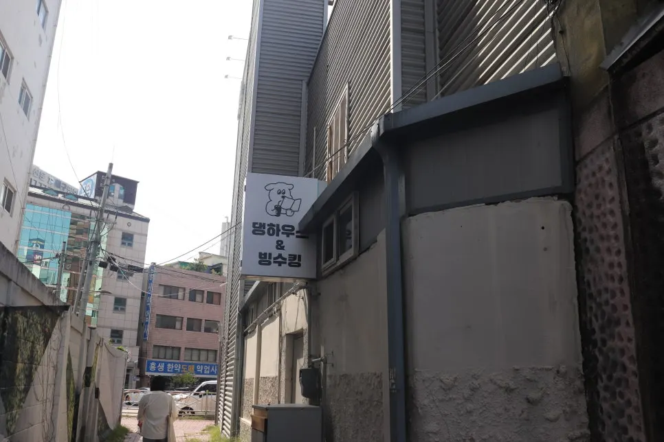 First moments of the visit to Daenghaus&Bingsuking