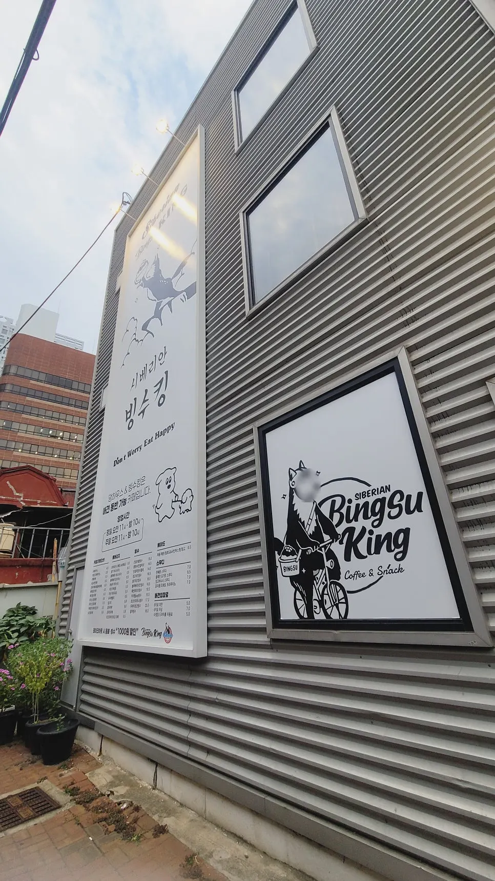 View near the entrance of the Daenghaus&Bingsuking building