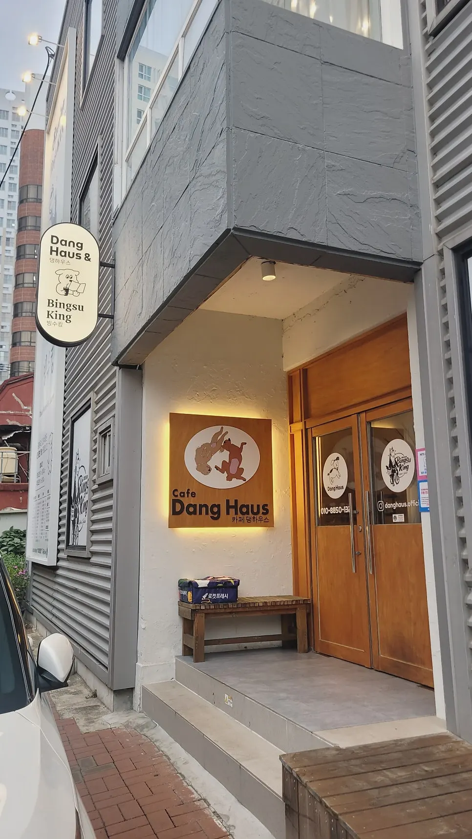 The dog café building seen while walking from Jungangno Station