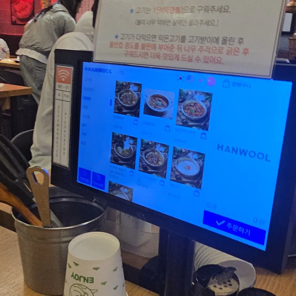 셀프바에 놓인 야채와 밑반찬