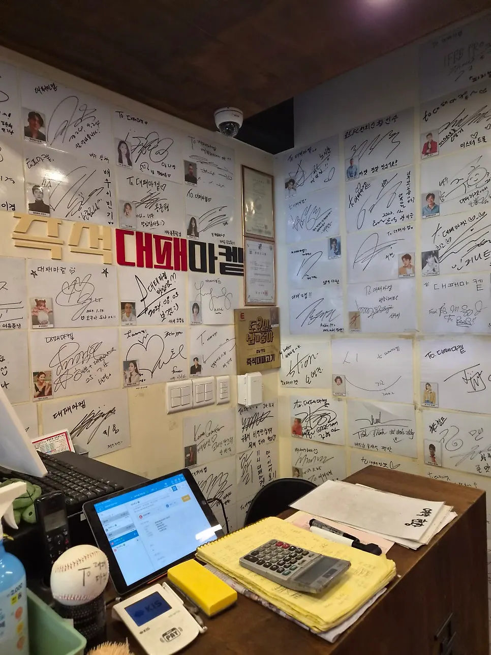 Interior of Daepae Market Gangnam Nonhyeon Branch