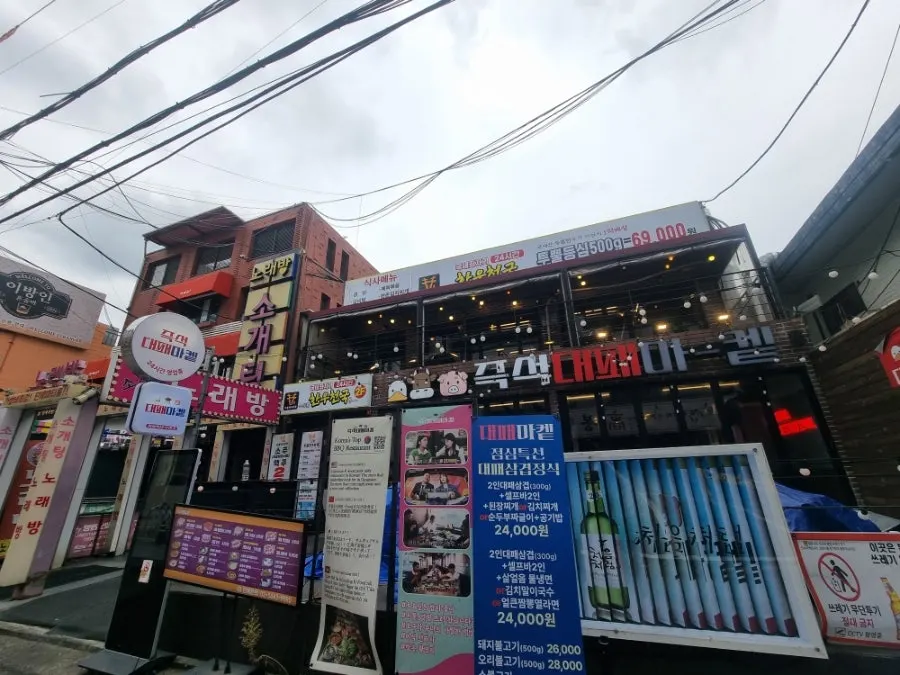 Entrance and interior of Daepae Market Gangnam Nonhyeon Branch