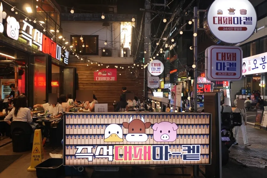 대패마켙 강남논현점 외관과 야장 테이블