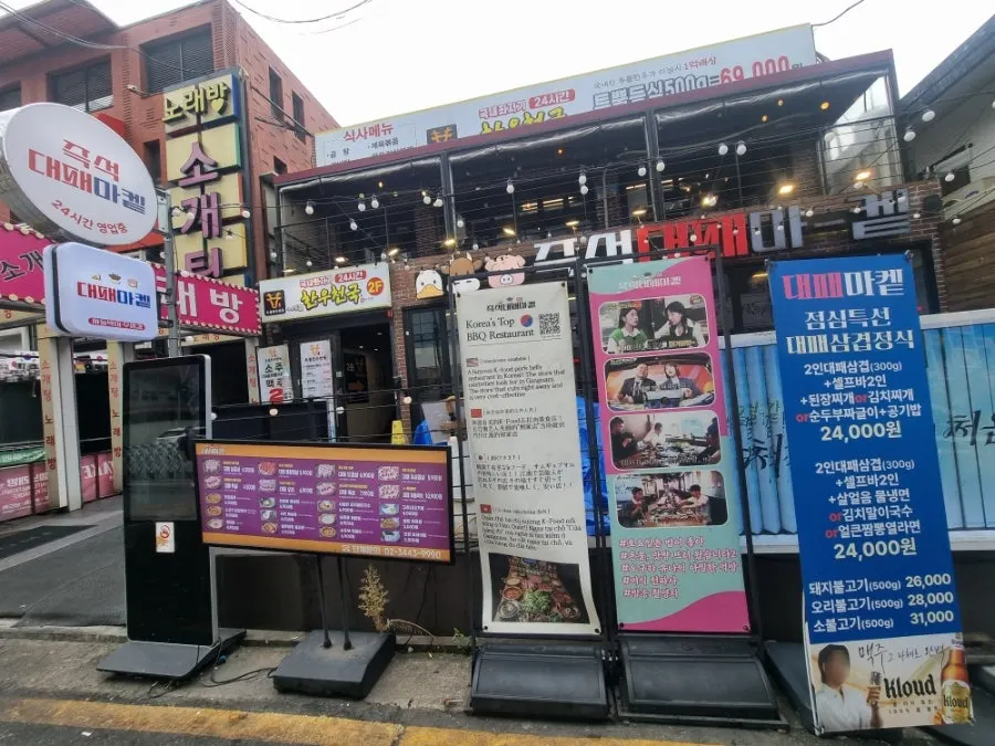 Table with a grill at Daepae Market Gangnam Nonhyeon Branch