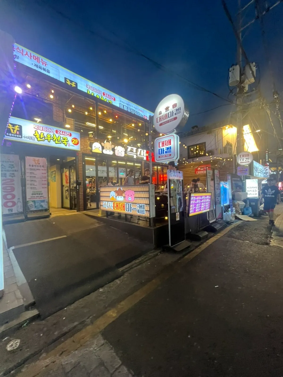 대패마켙 강남논현점 외관