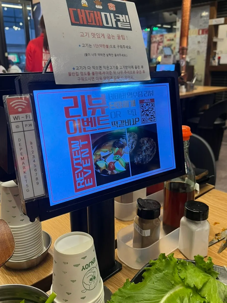 레인지 후드가 달린 대패마켙 내부 홀 좌석
