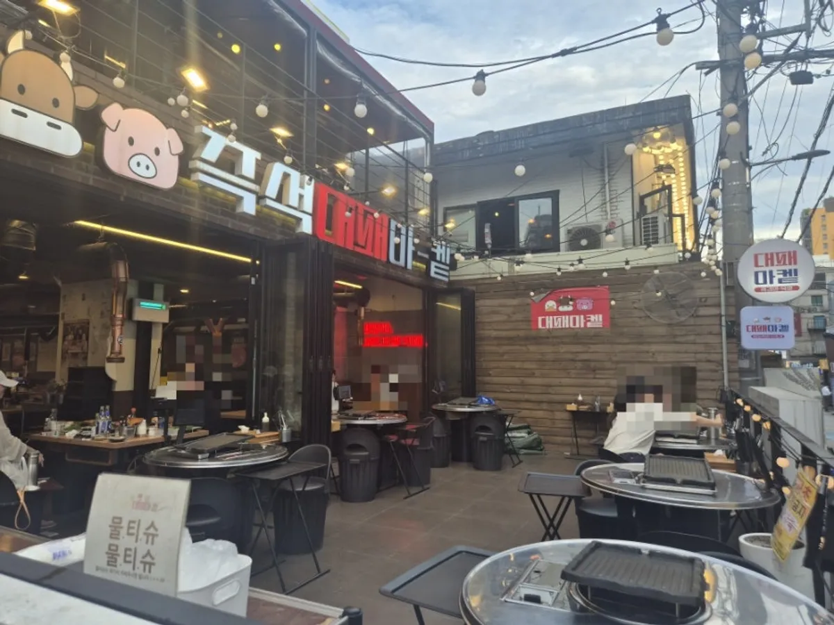대패마켙 강남논현점 대패삼겹살 상차림