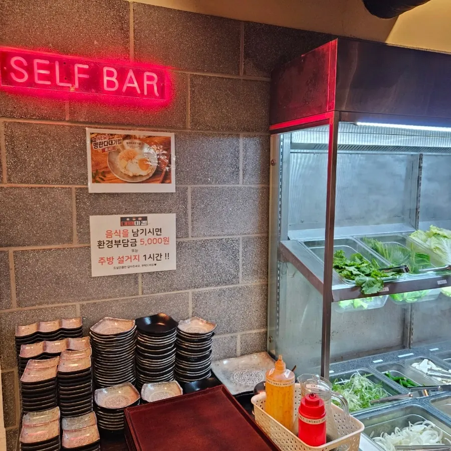 Wrap vegetable section of the ₩2,000-per-person self-service corner