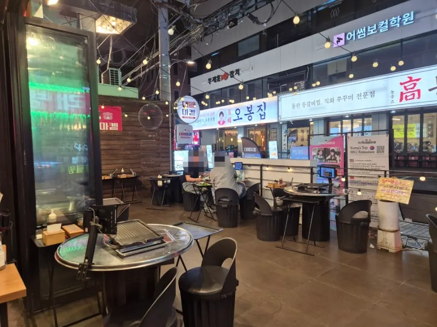 대패마켙 강남논현점 안쪽 프라이빗 공간