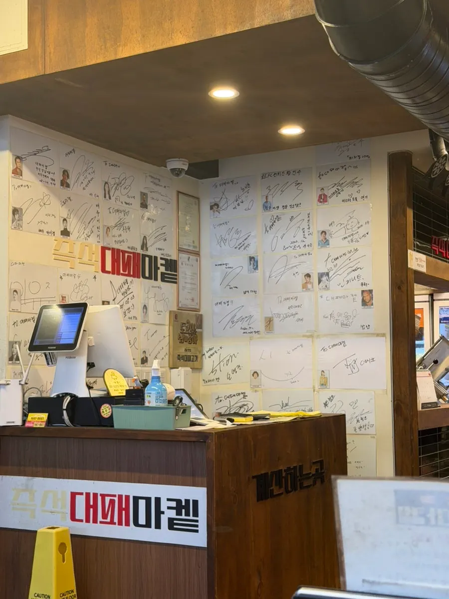 Indoor seating at Daepae Market Gangnam Nonhyeon Branch