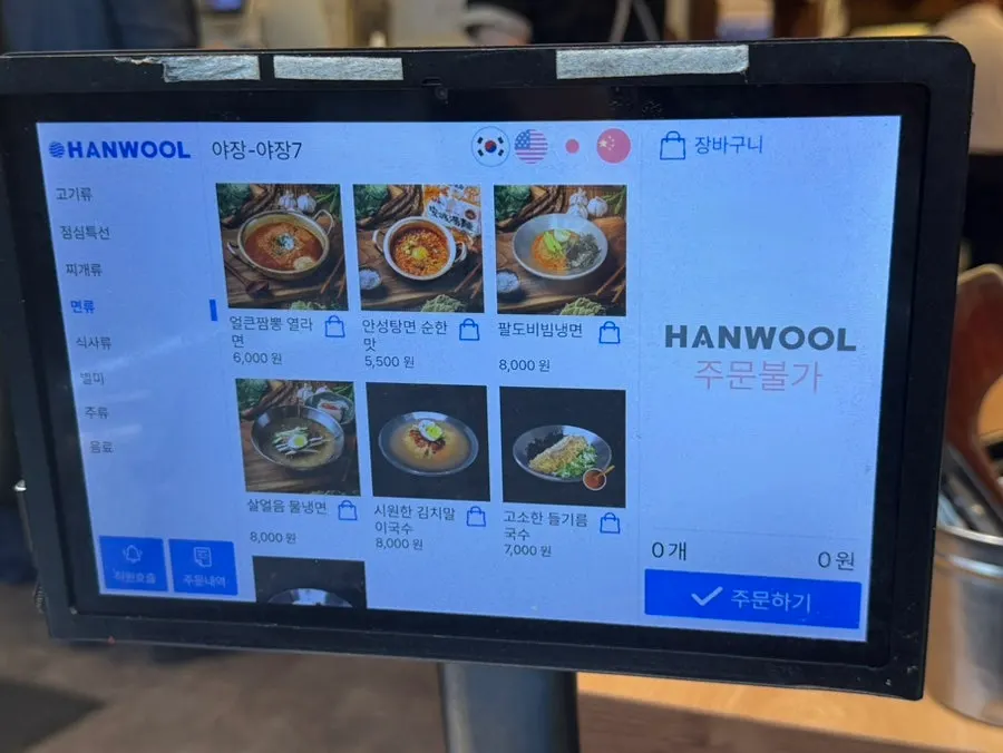 A table set with a grill at the restaurant
