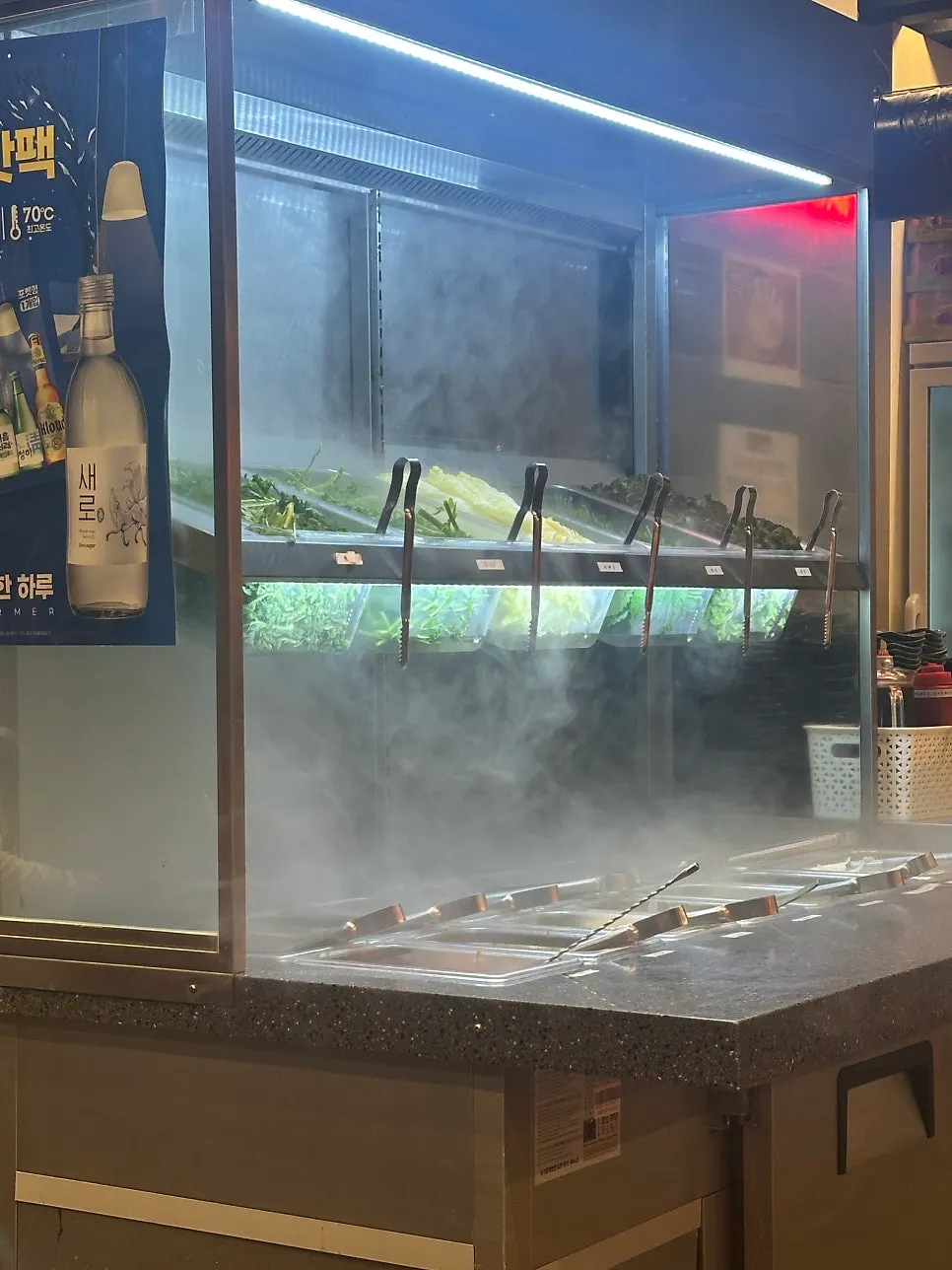 The ₩2,000 per person self-serve bar corner