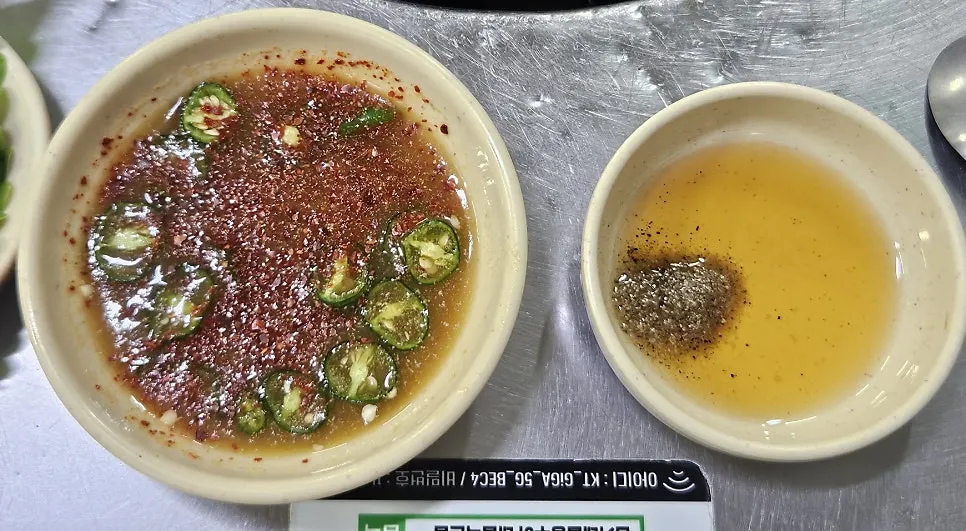 동치미와 무피클 등 밑반찬 접시