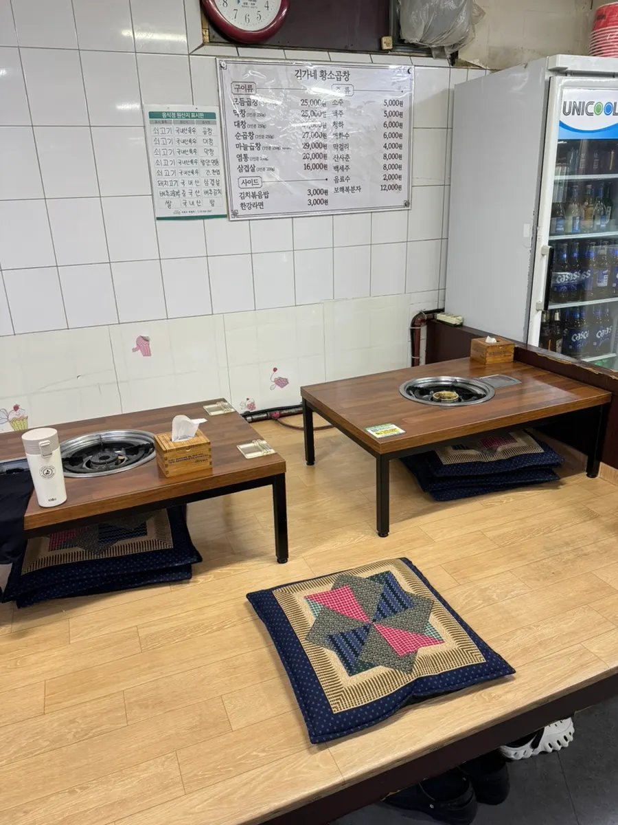 Floor seating tables at Gimga-ne Gopchang Gui