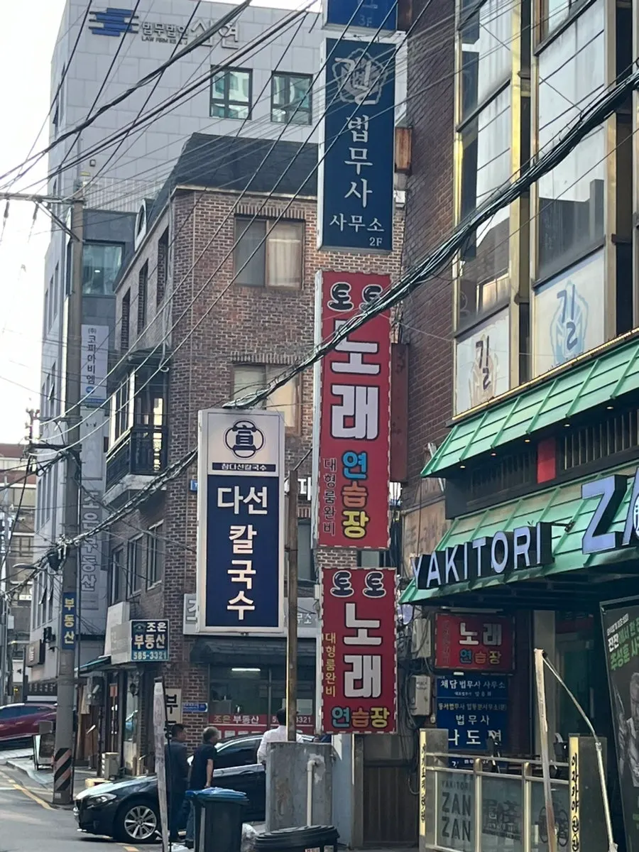 Exterior of Daseon Kalguksu